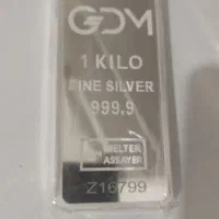 شمش نقره اماراتی ۹۹۹.۹