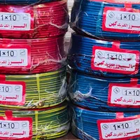 سیم و کابل البرز الکتریک کهن|مصالح و تجهیزات ساختمان|تهران, فردوسی|دیوار