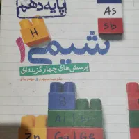 کتاب تجربی تست چهار گزینه خیلی سبز کنکور|کتاب و مجله آموزشی|چغادک, |دیوار