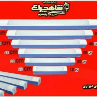براکت لامپ مهتابی شاهچراغ 24ماه گارانت تعویض چندبا|لامپ و چراغ|قم, شهدا|دیوار