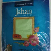 پلاستیک زباله بسته ده و چهارده تایی