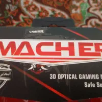 پد و موس MACHER|قطعات و لوازم جانبی رایانه|اردبیل, |دیوار