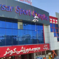 کار در ارتفاع باطناب شستشو عایق بندی  پیچ رول پلاک