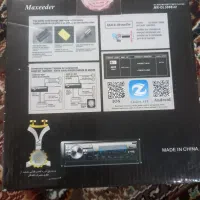 ظبط ماشین