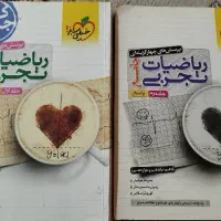 کتاب خیلی سبز جامع تجربی دوجلد