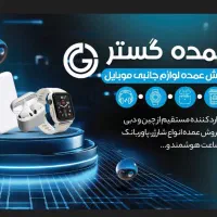 خرید عمده شارژر موبایل به قیمت دبی