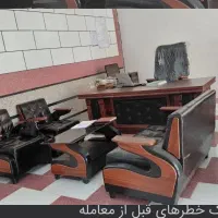 استخدامی