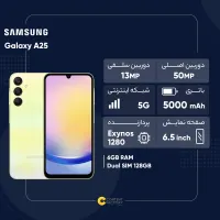 سامسونگ Galaxy A25 با حافظهٔ ۲۵۶ مهریز|موبایل|مهریز, |دیوار