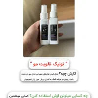 قرص ماشین ظرفشویی|مواد شوینده و دستمال کاغذی|شیراز, شریف‌آباد|دیوار