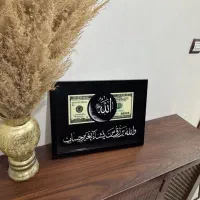 تابلو دلار و رزق|تابلو، نقاشی، عکس|اصفهان, مهرآباد|دیوار