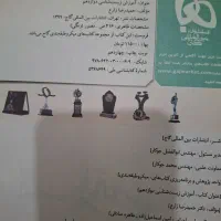 کتاب تست و کمک درسی دوازدهم تجربی|کتاب و مجله آموزشی|قم, کیوانفر|دیوار