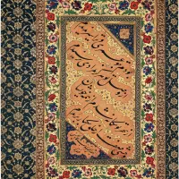 آموزش خوشنویسی