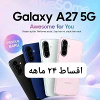 سامسونگA27حافظه256رم8 5G