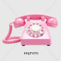 فروش خط ثابت محدوده ستارخان  صفر و کار نکرده