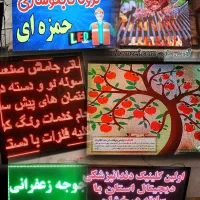 تابلوسازیGOBتابلو روان تلویزیون شهری،رنتال|فروشگاه و مغازه|تهران, ایران|دیوار