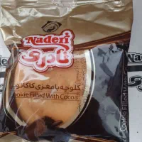 کلوچه و بیسکوئیت