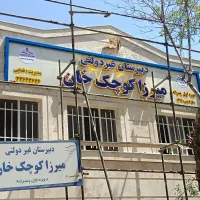 تعدادی تابلو ساز  ماهر نیازمندیم|استخدام صنعتی، فنی، مهندسی|مشهد, گلبرگ شمالی|دیوار