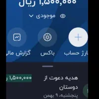 بلو بانک ۱۵۰۰میده پاین بخون