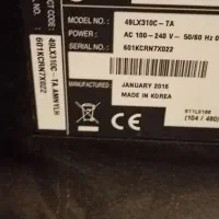 تلویزیون شکسته