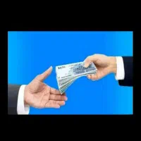 کمک به شرایط اقتصادی