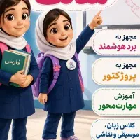 استخدام کارآموز (زبان،ورزش وپایه)