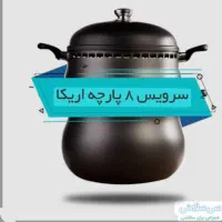 قابلمه تنوری همه کاره ناخ|ظروف پخت‌وپز|تهران, توحید|دیوار