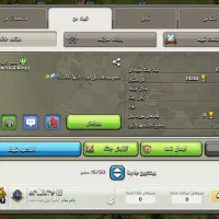 کلن کریستال۲