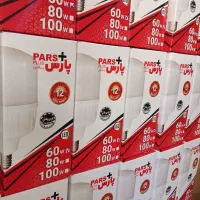 لامپپ|لامپ و چراغ|اهرم, |دیوار