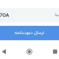 هدیه دویست هزار تومن رایگان )امروزآخرین فرصته جانم|کارت هدیه و تخفیف|اصفهان, چشمه باقرخان|دیوار