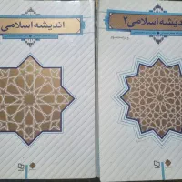 کتاب های رشته مدیریت