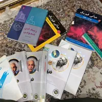 کتاب ۰ تا ۱۰۰ فیزیک پایه تا تست تجربی و ریاضی|کتاب و مجله آموزشی|تهران, شهران شمالی|دیوار