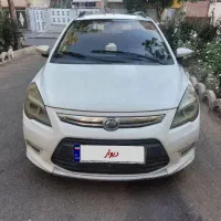 لیفان x50