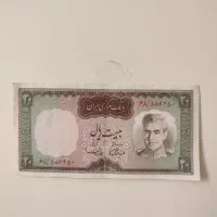 اسکناس پهلوی|کلکسیون سکه، تمبر، اسکناس|اصفهان, شاهزید|دیوار