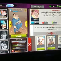 اکانت پسرخوانده دو کارت مکس