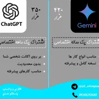 اشتراک هوش مصنوعی قانونی