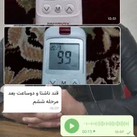 پایان دیابت با قطع انسولین و قرص|خدمات آرایشگری و زیبایی|رشت, منظریه|دیوار