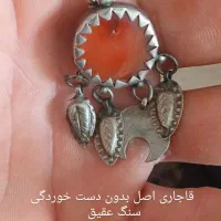 پلاک قاجاری