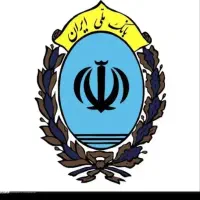 وام اعتبار ملی و وام مهربانی