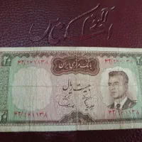 اسکناس قدیمی|کلکسیون سکه، تمبر، اسکناس|اصفهان, شهرک امام خمینی|دیوار