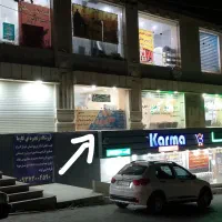 مغازه رو به خیابان اصلی
