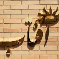 تابلو ساز .تابلو سازی .تخفیف ۳۵درصدی تابستانه جم