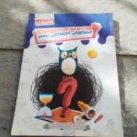 مطالعات نهم پرتو علوی