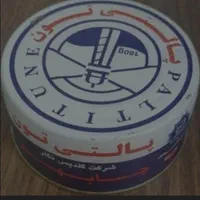 تن ماهی پالتی تون حراج حراج