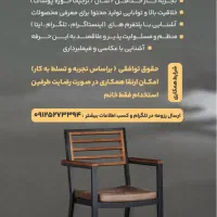 استخدام فوری