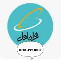 خط رند