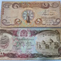 فروش تعدادی سکه واسکناس|کلکسیون سکه، تمبر، اسکناس|ورامین, ورامین|دیوار