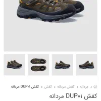 کتونی جذاب کوهنوردی پاما سایز 43|کیف، کفش، کمربند|رشت, جهاد|دیوار