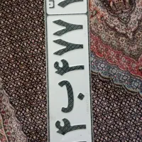 پیدا شده