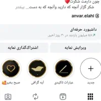 بلاگری|لوازم جانبی موبایل و تبلت|اردکان, |دیوار