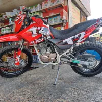 تریل کویر 250 cc